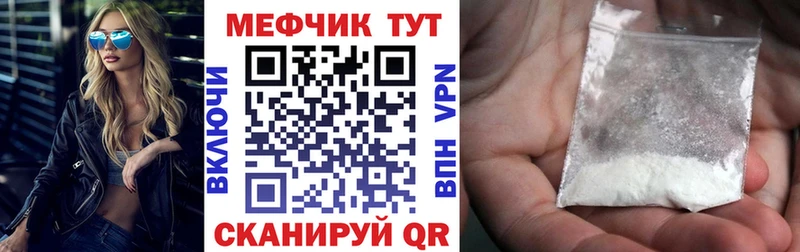 Названия наркотиков Жигулёвск COCAIN Псилоцибиновые грибы АМФ Меф мяу мяу МАРИХУАНА Героин Alpha PVP