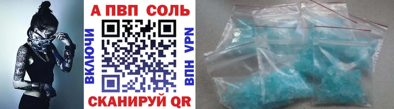 дарнет шоп  Жигулёвск  кракен маркетплейс  Alpha-PVP VHQ 