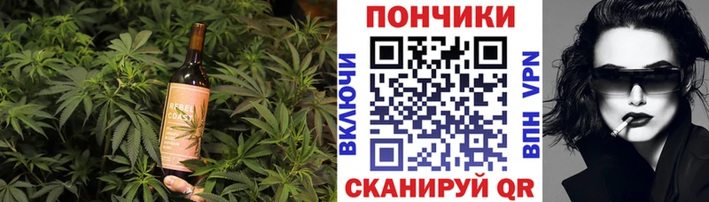 купить наркоту  Жигулёвск  Еда ТГК марихуана 