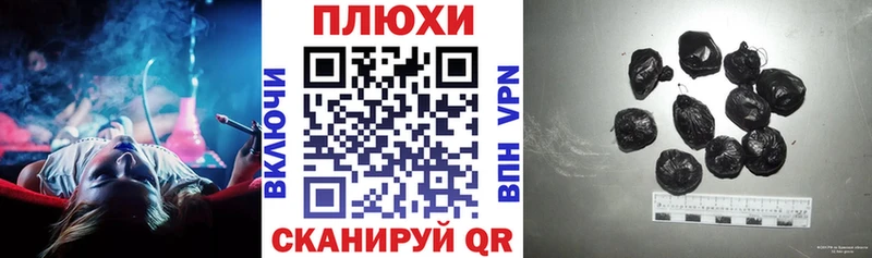 ГАШИШ 40% ТГК  Жигулёвск 