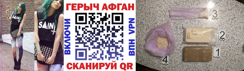 Героин гречка  купить  сайты  Жигулёвск 