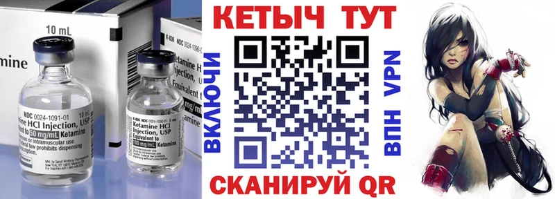 КЕТАМИН ketamine  магазин    Жигулёвск 
