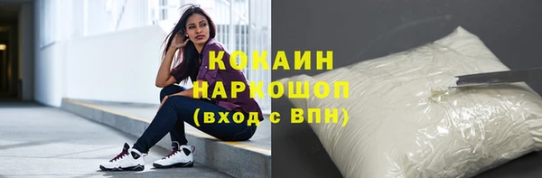 кокаин VHQ Алзамай