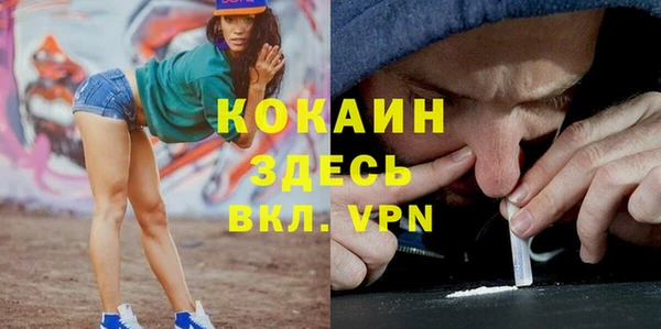 кокаин VHQ Алзамай