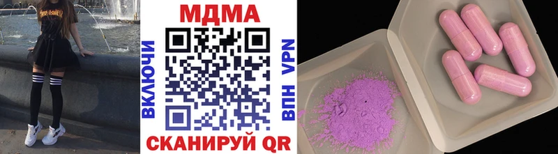 МДМА VHQ  Жигулёвск 