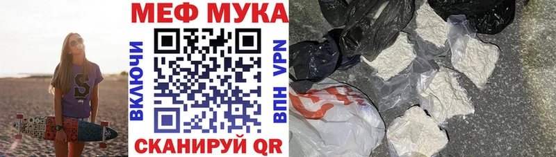 Меф мука  даркнет сайт  Жигулёвск 