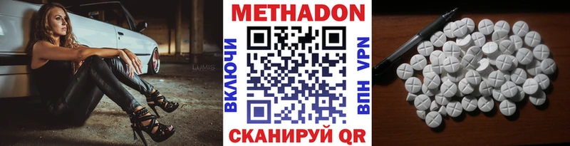 ОМГ ОМГ ССЫЛКА  Жигулёвск  МЕТАДОН VHQ 