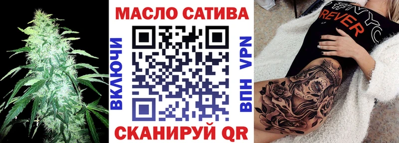 Дистиллят ТГК гашишное масло Жигулёвск